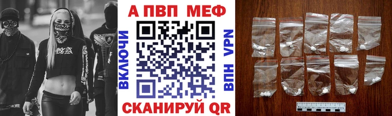 Магазин наркотиков Неман Cocaine  ГАШИШ  Амфетамин  БУТИРАТ  СК  Канабис 