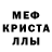 Амфетамин 97% Hocico