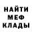 КЕТАМИН ketamine MrDolunay86