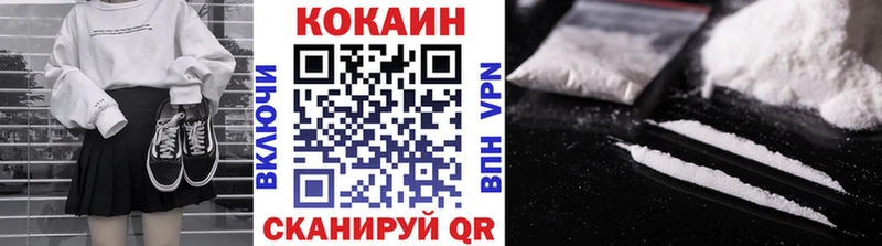 где продают Неман КОКАИН 97%