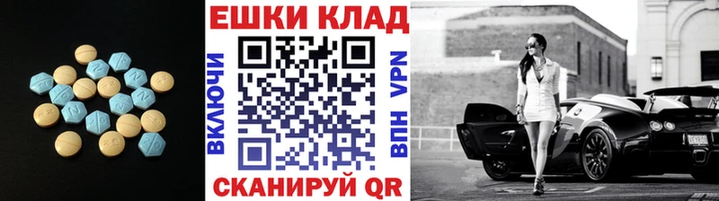 Экстази 280 MDMA  мега вход  Неман 