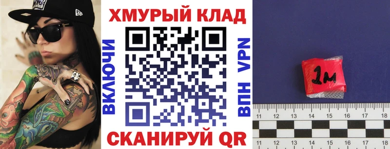 Героин герыч  кракен   Неман 