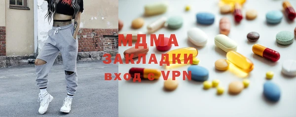 MESCALINE Алзамай