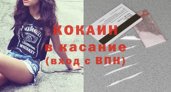 кокаин колумбия Алексин