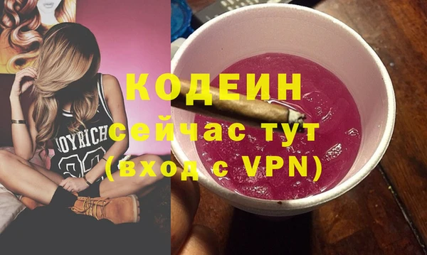 MESCALINE Алзамай