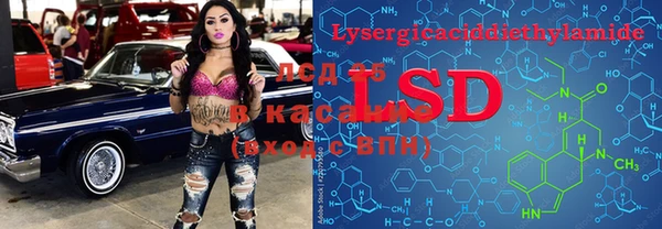 MESCALINE Алзамай