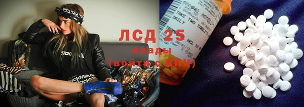 MESCALINE Алзамай