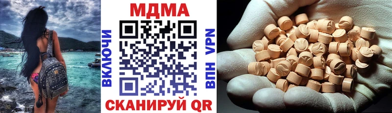 МДМА VHQ  Неман 