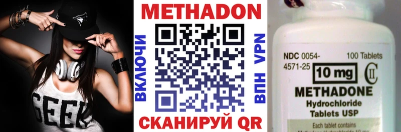 Метадон мёд  мега онион  Неман 