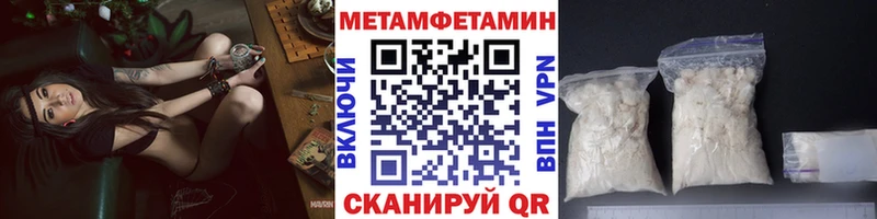 где купить наркотик  Неман  Метамфетамин кристалл 