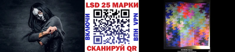 купить наркоту  Неман  Наркотические марки 1,8мг 